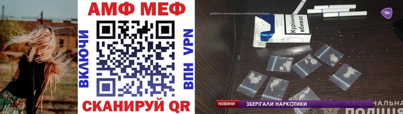 АМФ 97%  Калтан 