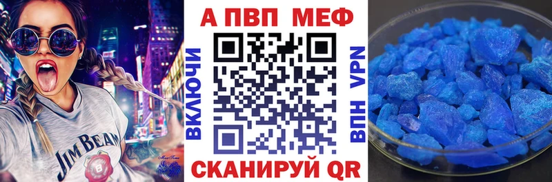 A PVP СК  как найти закладки  Калтан 