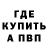 КЕТАМИН VHQ missis taetae