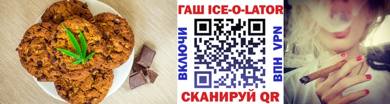 купить наркотик  Калтан  Canna-Cookies конопля 