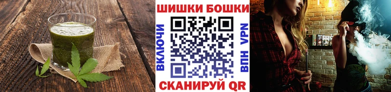 Cannafood конопля Калтан