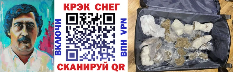 КОКАИН Fish Scale  даркнет сайт  Калтан 