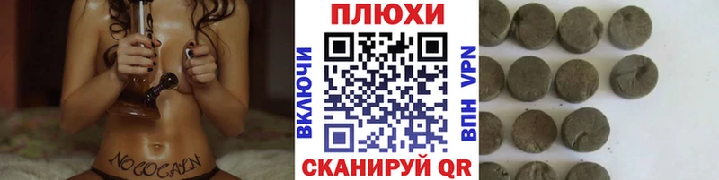 ГАШИШ гашик  blacksprut ONION  Калтан 