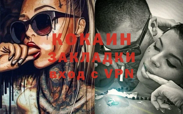 каннабис Вязьма