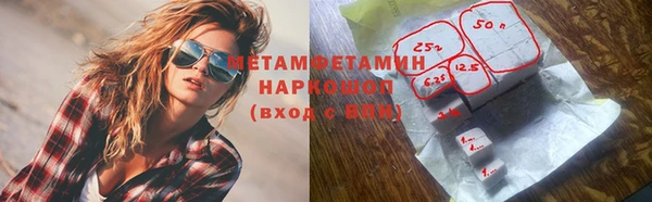 ALPHA PVP Вязники
