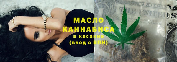 каннабис Вязьма