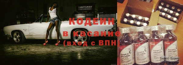 MDMA Волосово