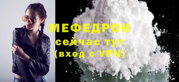 прущая мука Вяземский