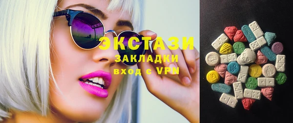гашиш Волоколамск