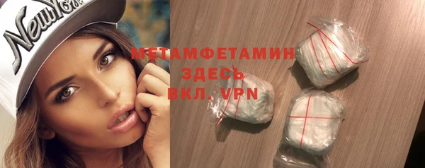 MDMA Волосово