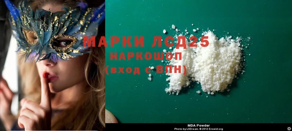 MDMA Волосово