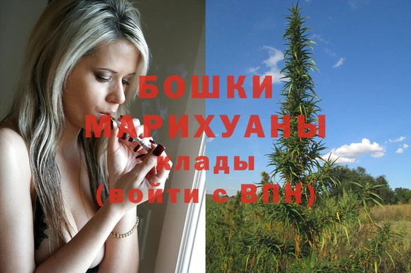 MDMA Волосово