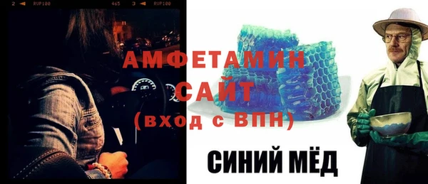гашиш Волоколамск