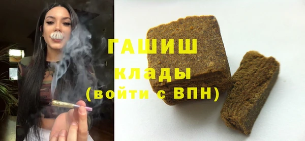 ALPHA PVP Вязники