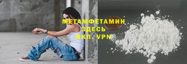 jwh Володарск