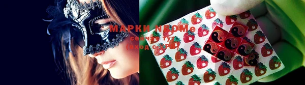 MDMA Волосово