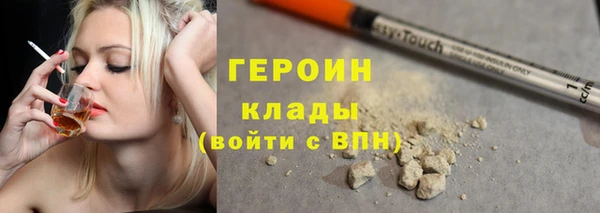 каннабис Вязьма