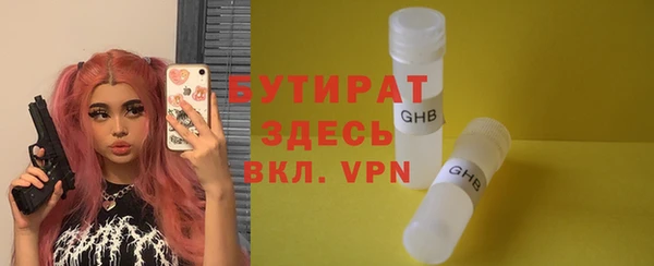 jwh Володарск