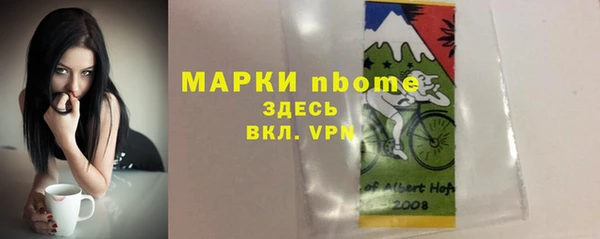 MDMA Волосово