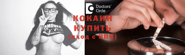 MDMA Волосово