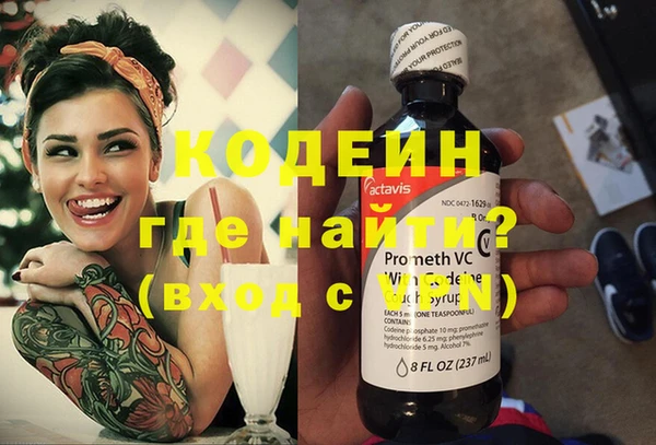 каннабис Вязьма