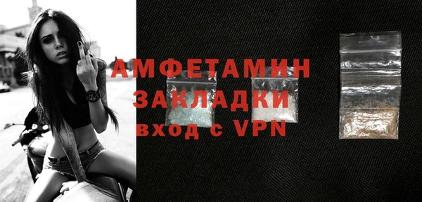 гашиш Волоколамск