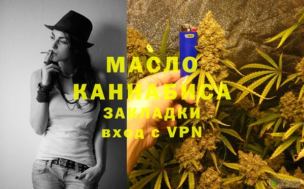 гашиш Волоколамск