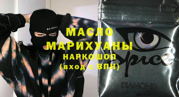 каннабис Вязьма