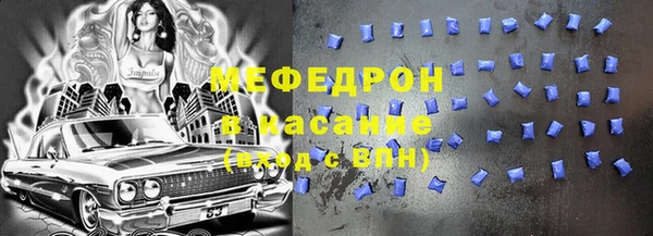 MDMA Волосово