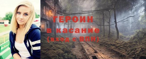 jwh Володарск