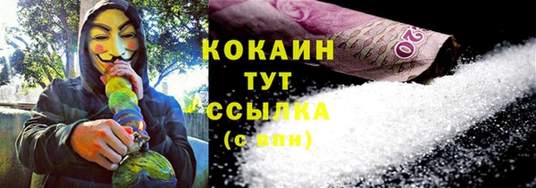 jwh Володарск