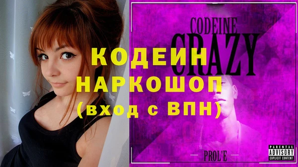гашиш Волоколамск