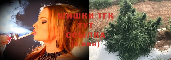 гашиш Волоколамск