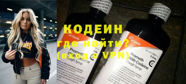 jwh Володарск