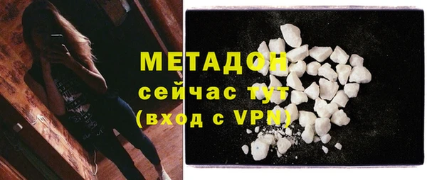 ALPHA PVP Вязники