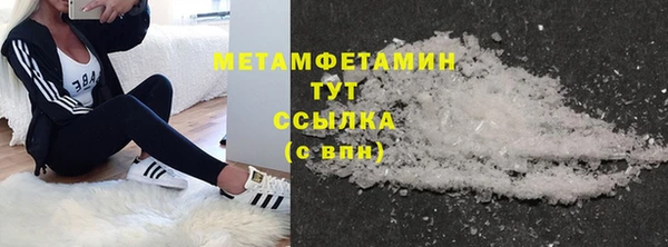 прущая мука Вяземский