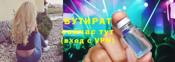гашиш Волоколамск