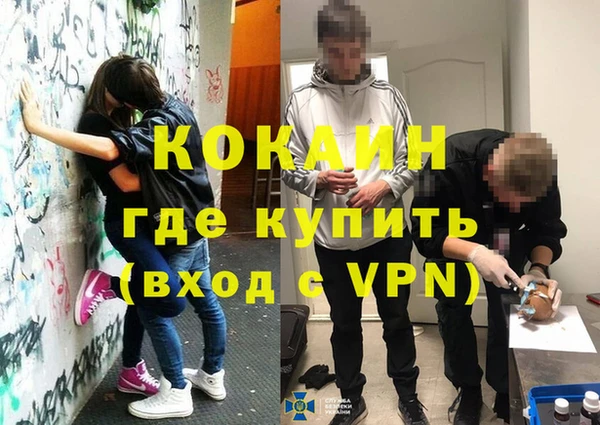 гашиш Волоколамск