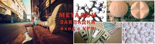 каннабис Вязьма