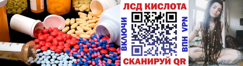 купить наркотик  Калтан  LSD-25 экстази кислота 