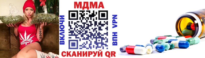 что такое   Калтан  MDMA молли 