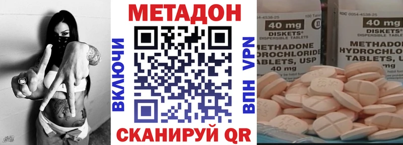 МЕГА ТОР  Калтан  МЕТАДОН мёд 