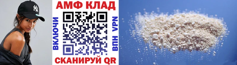 МЕТАМФЕТАМИН витя  Калтан 
