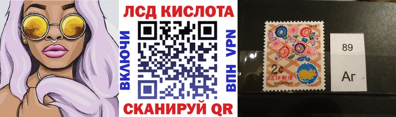 KRAKEN ССЫЛКА  Калтан  Наркотические марки 1500мкг  купить  сайты 