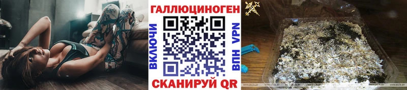 Галлюциногенные грибы GOLDEN TEACHER  OMG вход  Калтан  цена  
